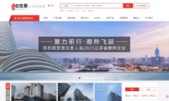 二手设备高溢价成交e买卖“一键挂网”激发资产