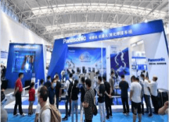 <b>2026天津工博会暨第22届中国国际配备制制业博览</b>