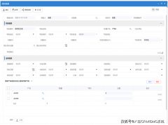 八骏：非标设备制制企业项目报备软件的功能拆