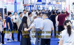 <b>中部工业再送沉磅节点2026武汉流体机械动力传动</b>