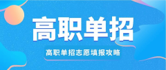 <b>2026年安徽工业职业手艺学院高职单招分类测验需</b>