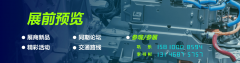 <b>赋能取毗连：2026武汉智能工业及从动化博览会的</b>