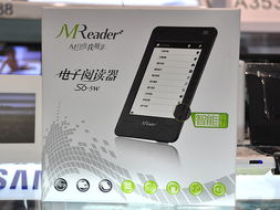 易万卷 MReader S6 5W 市售主流电子书品牌 最热卖产品汇总